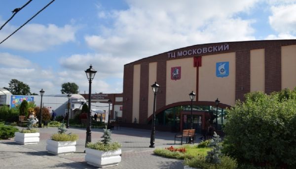 Калининград Магазин Посуды На Московском Проспекте Калининград Магазин Посуды На Московском Проспекте