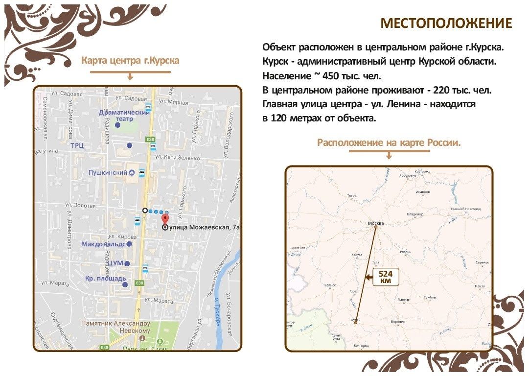 Курск можаевская 15 карта