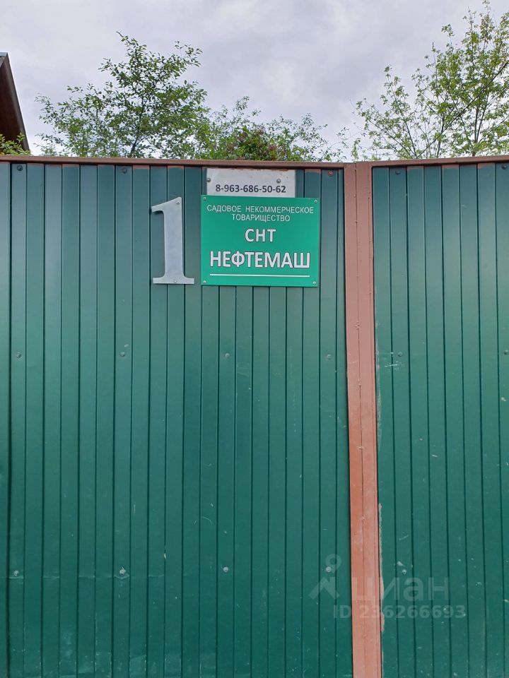 Продажа дома 30м² Москва, НАО (Новомосковский), Воскресенское поселение, Нефтемаш СНТ м. Бунинская аллея - база ЦИАН, объявление 236266693