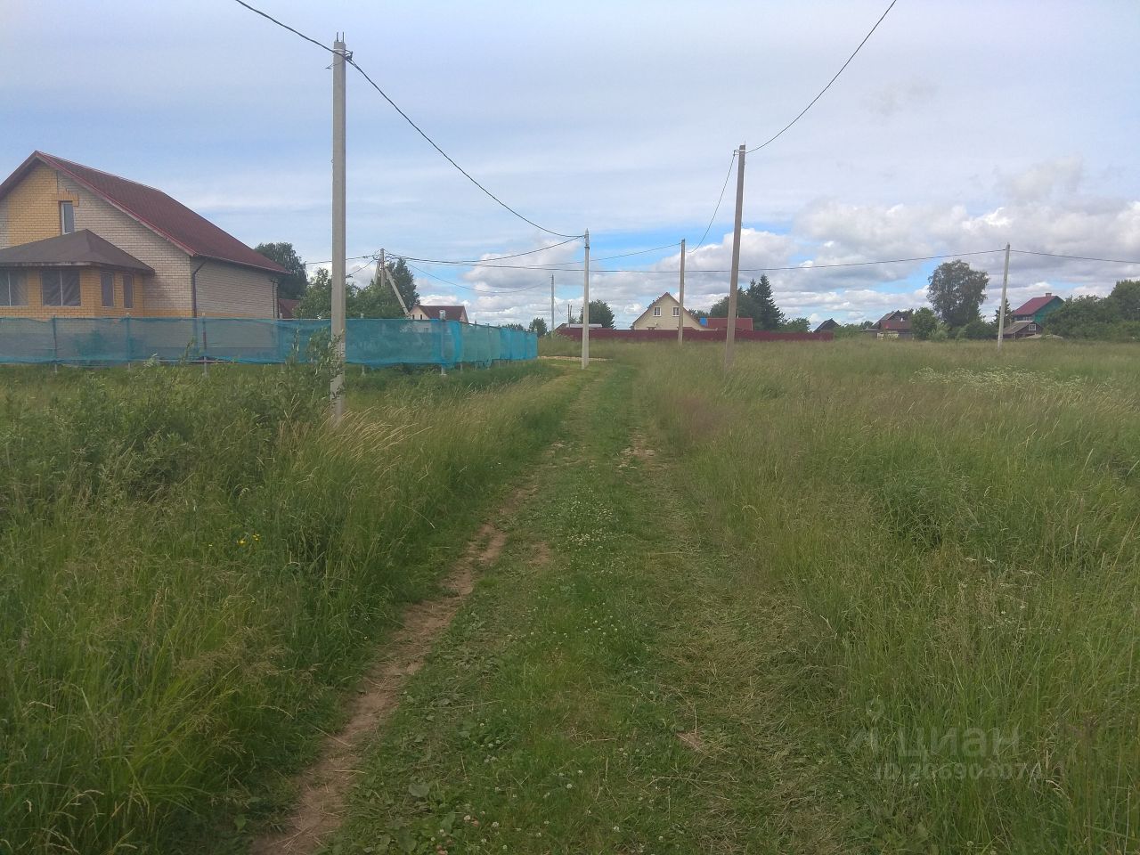 Купить Землю Новгородский Район