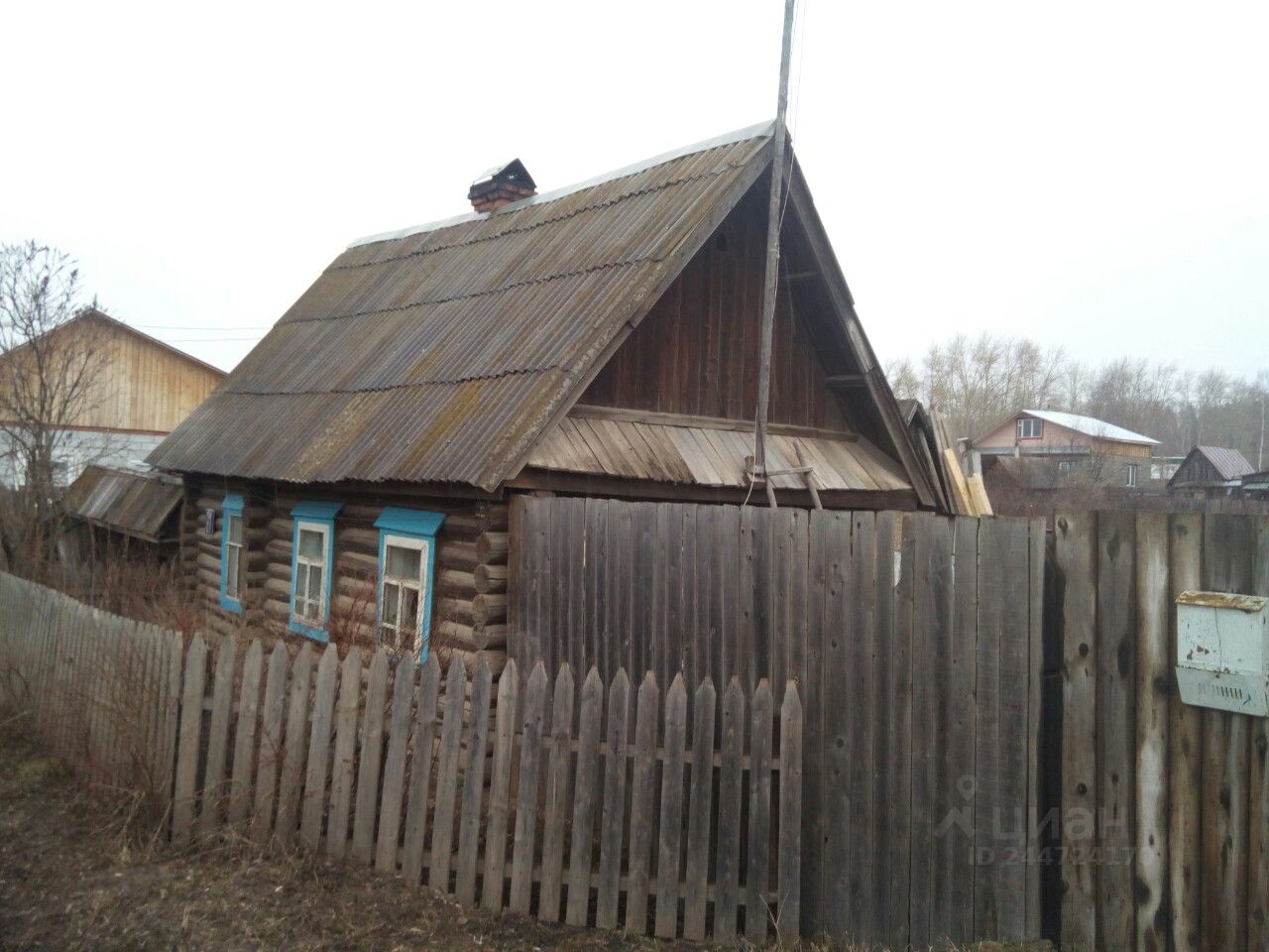 Купить Дом Дачу В Нытве Пермского Края