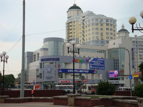 Родина Белгород Магазины