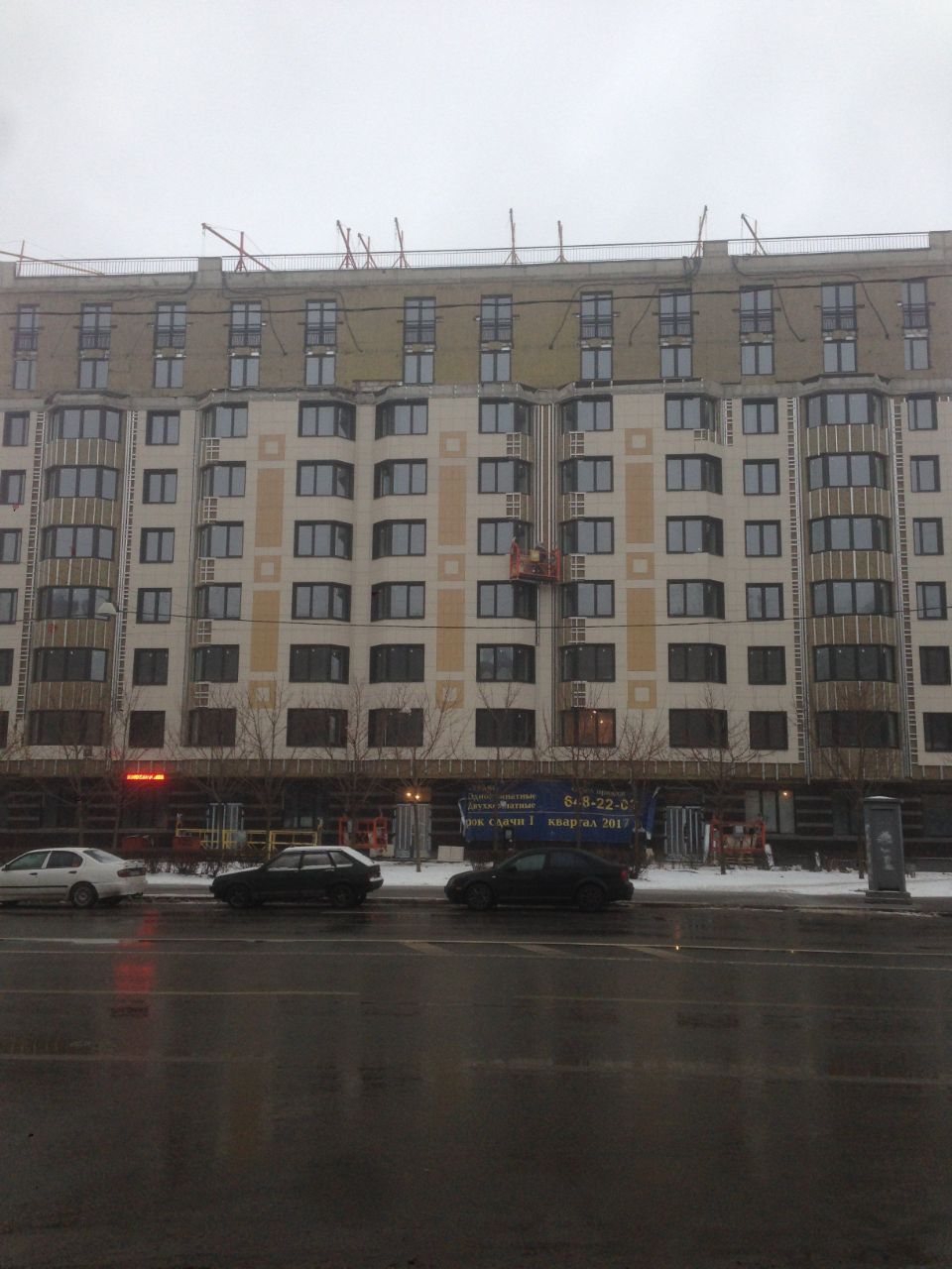 новостройки