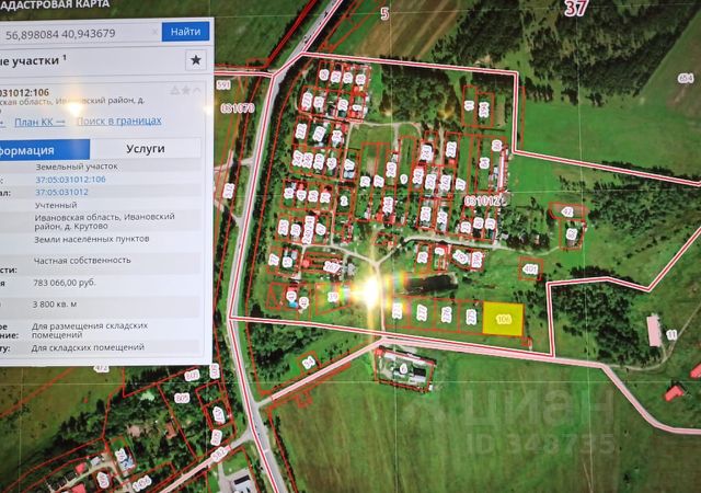 Купить земельный участок в Лежневском районе Ивановской области, продажаземельных участков - база объявлений Циан. Найдено 88 объявлений