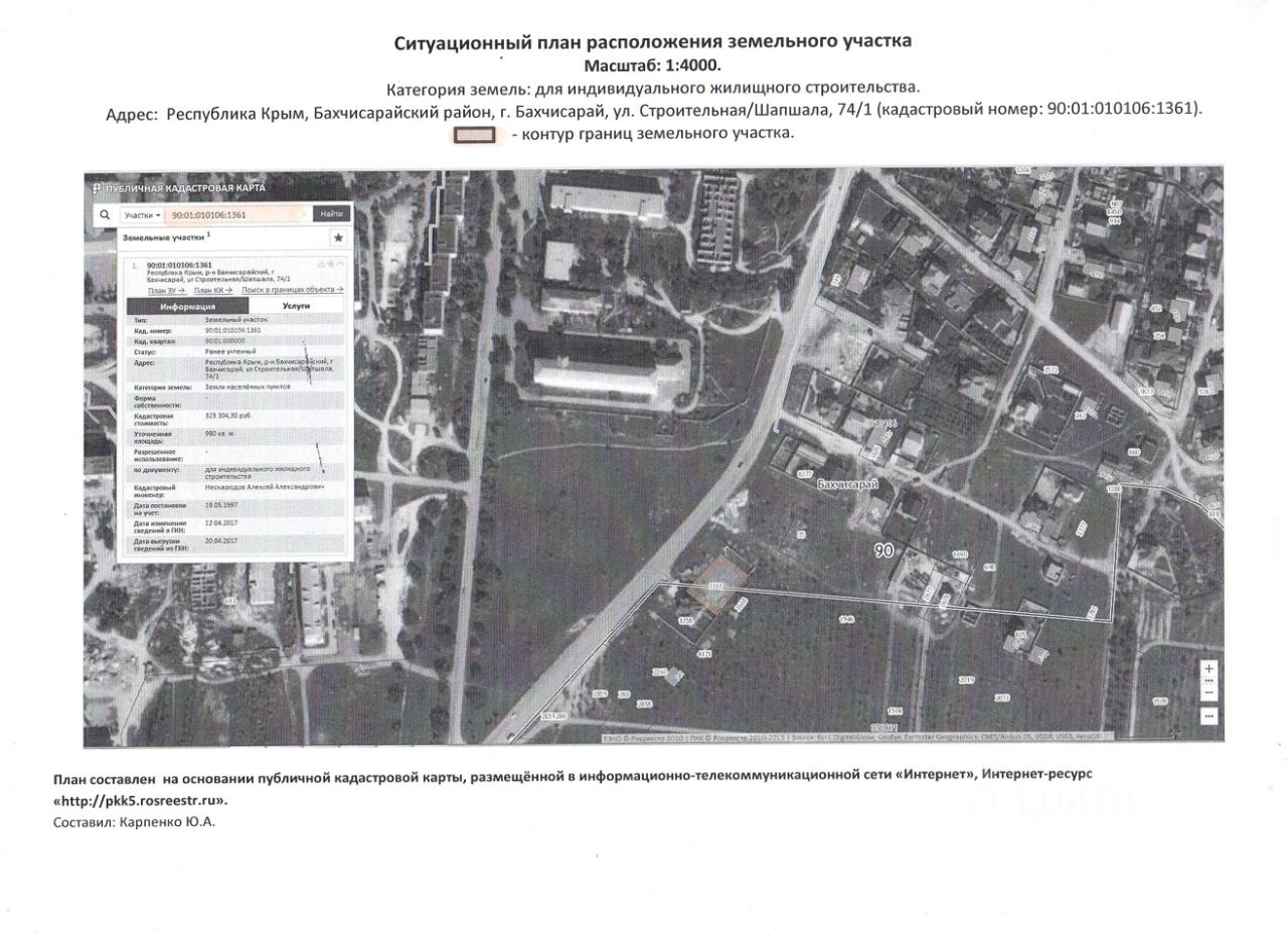 Кадастровая карта бахчисарайского района