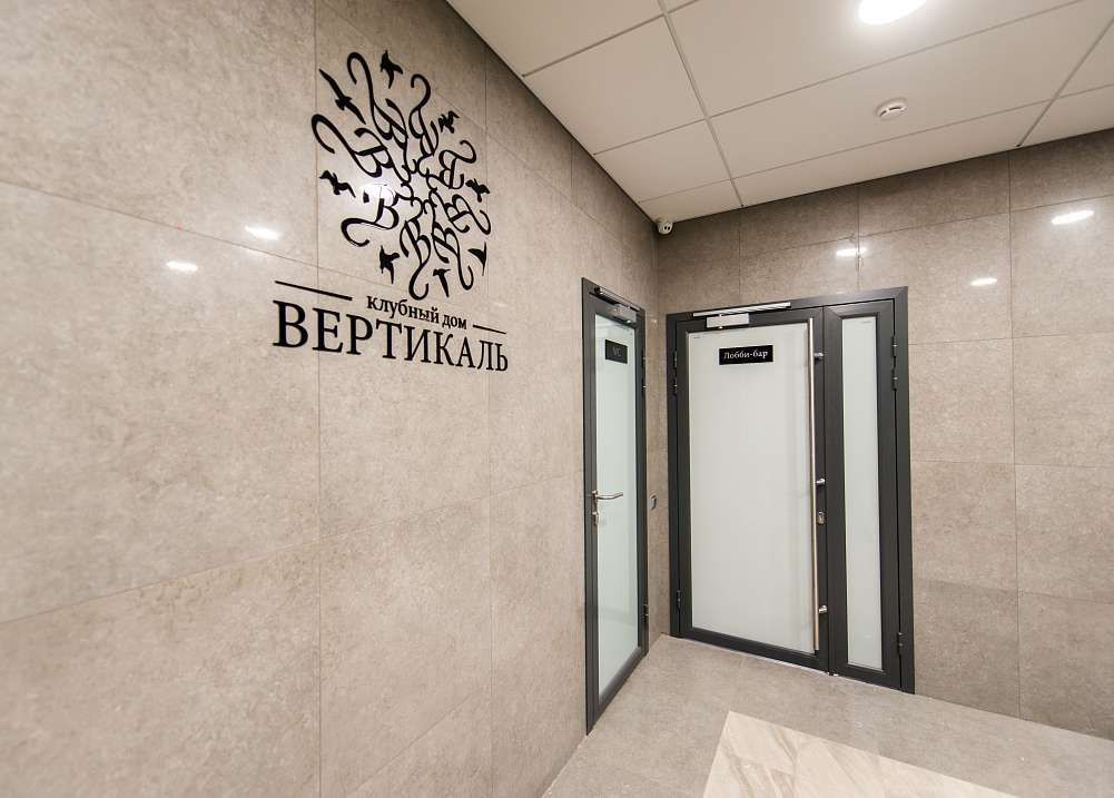 купить квартиру в ЖК Вертикаль