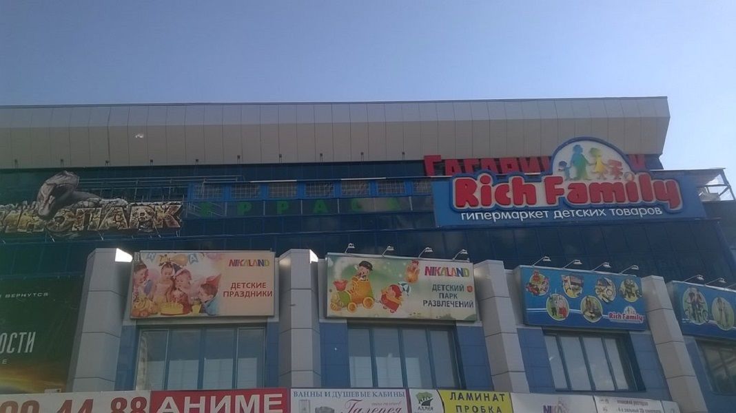 Гагарин Парк Челябинск Магазины Гагарин Парк Челябинск Магазины