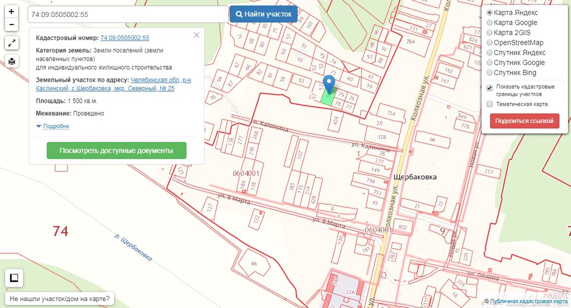 Публичная кадастровая карта челябинская область каслинский район