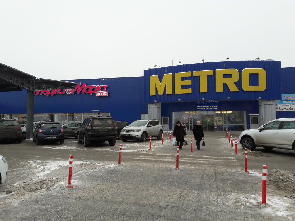 ТЦ METRO (Метро) – аренда и продажа торговых помещений в Торговом центре  METRO (Метро), Свердловская область, Екатеринбург, ул. Металлургов, 85 –  Коммерческая недвижимость ЦИАН