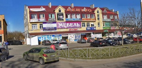 Торгово-офисный комплекс Кентро