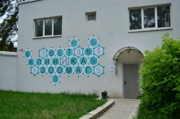Отдельно стоящее здание на ул. Профессиональная, 135к20