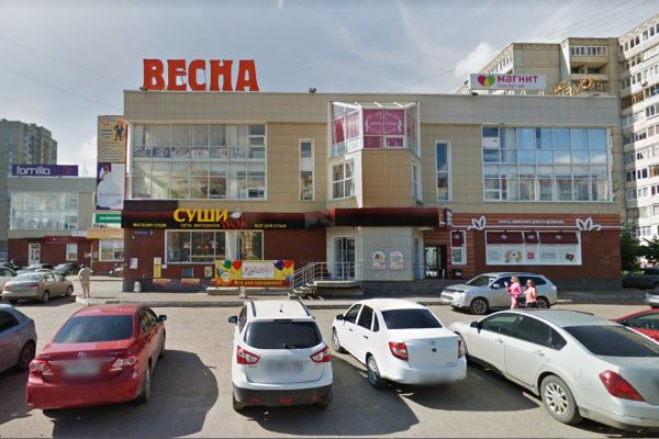 Весна Магазин Техники Весна Магазин Техники