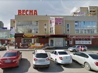 Магазин Весна Уфа Магазин Весна Уфа