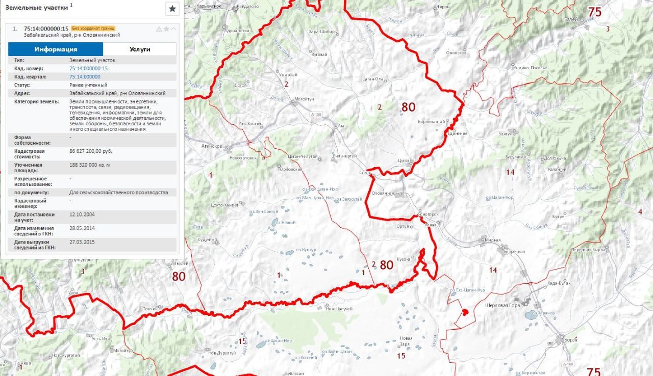 Карта оловяннинского района забайкальского края подробная