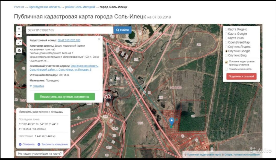 Публичная кадастровая карта соль илецк