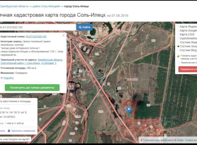 Кадастровая карта вологда публичная 2022. Кпт кадастровый план территории. Что такое кадастровый квартал земельного участка. Визитка кадастрового инженера. Кадастровый номер земельного участка.