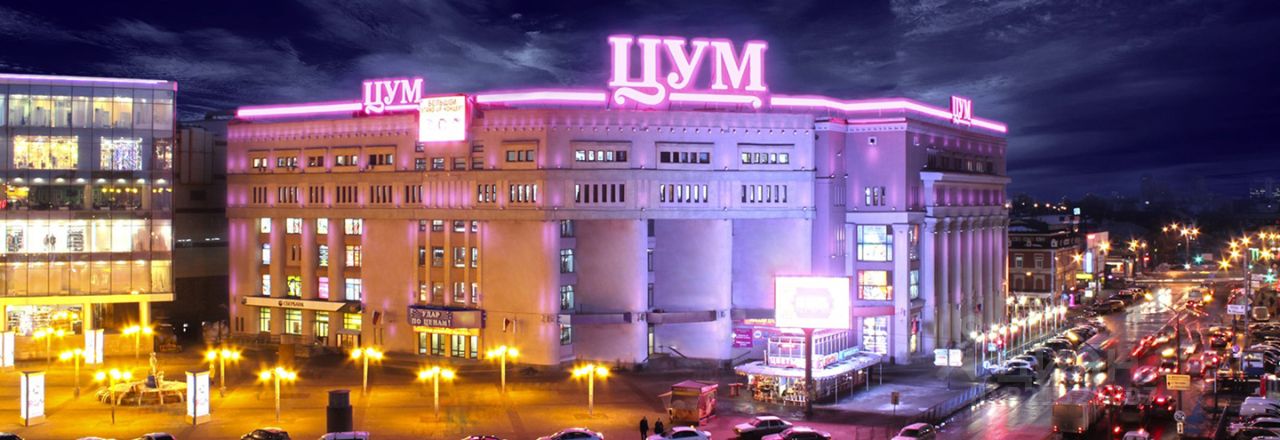 Цум Нижний Новгород Магазины Одежды