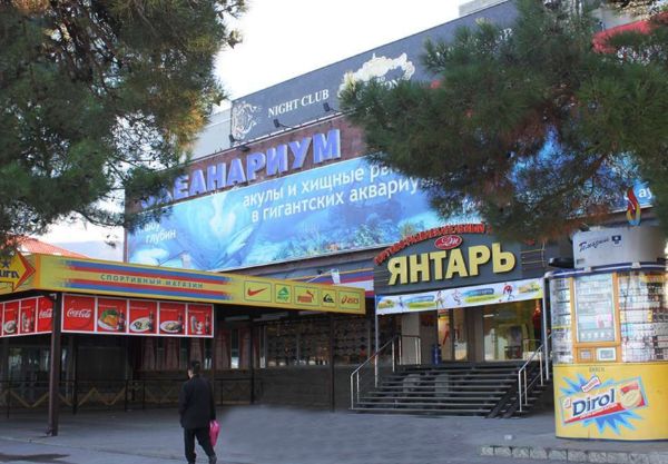 Торгово-развлекательный центр Янтарь