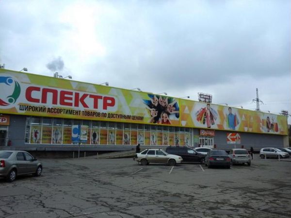 Магазин Лето Саратов