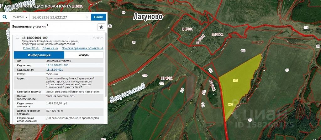 Кадастровая карта удмуртской республики завьяловский район