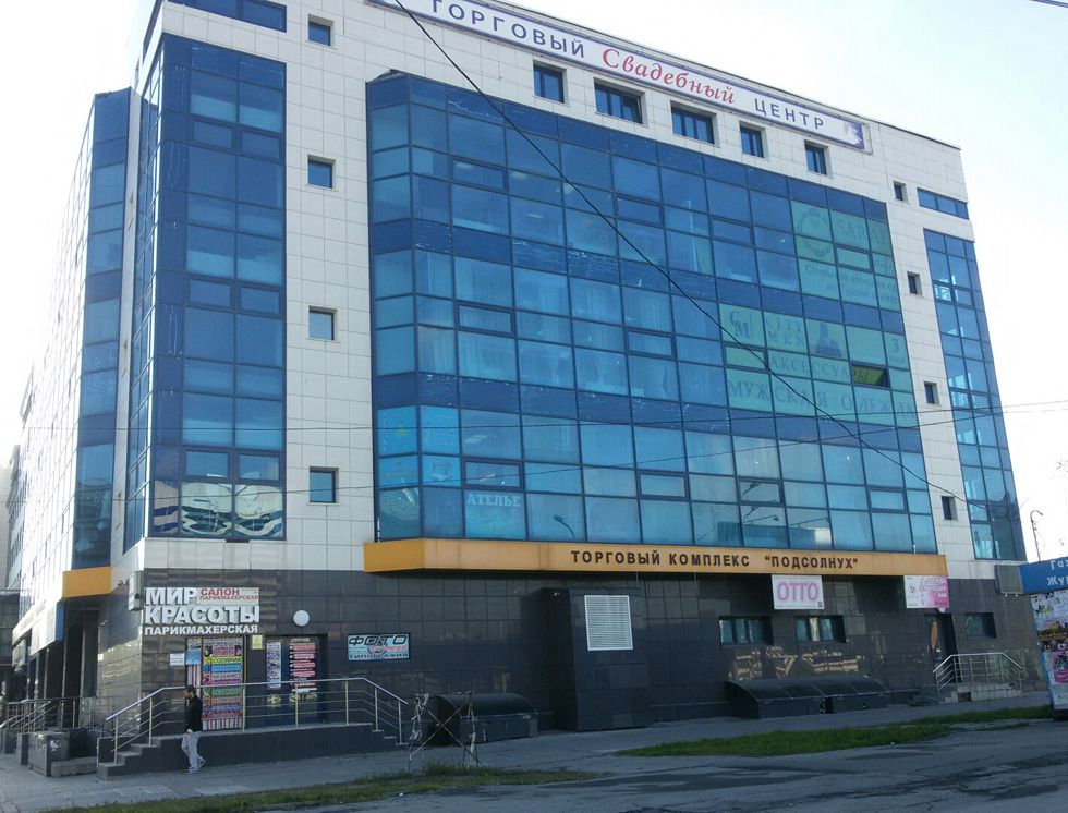 Коммерческая недвижимость аренда г новосибирск ул ватутина сайт поиска помещений под офис Смоленская (Арбатско-Покровская линия)