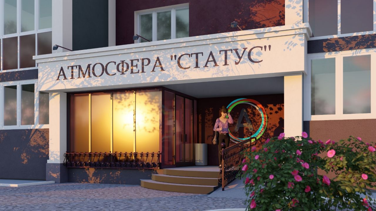 жилой комплекс Атмосфера Статус
