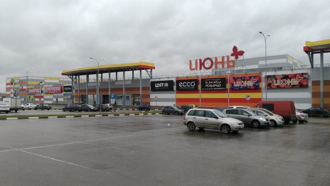 Трц июнь сыктывкар кинотеатр. Трц июнь сыктывкар кинотеатр