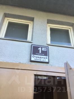 Куплю гараж метро отрадное купить капитальный гараж в центральном районе новокузнецка