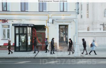 Помещение для персонала Тургеневская Аренда офиса 30 кв Садовники улица