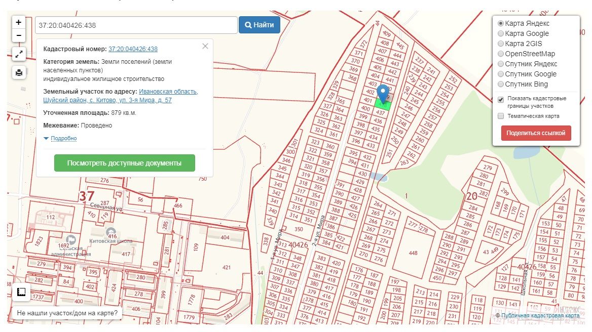 Кадастровая карта шуя ивановская