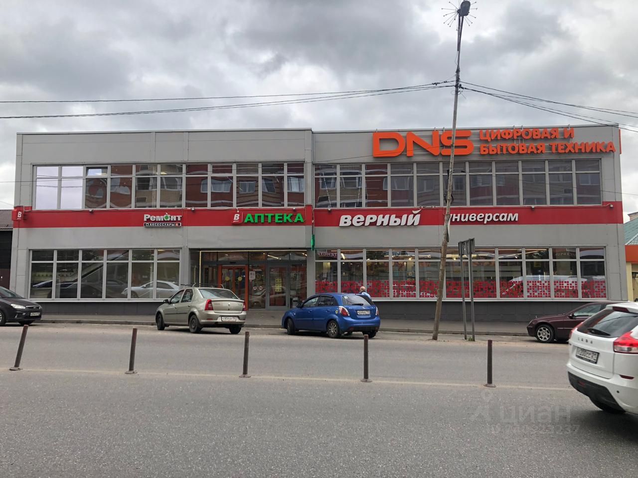 Магазин Dns Красково Магазин Dns Красково