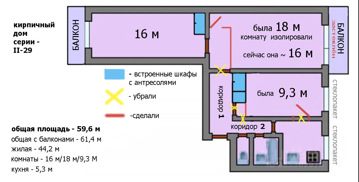 Купить Двухкомнатную Квартиру Вторичка Измайлово