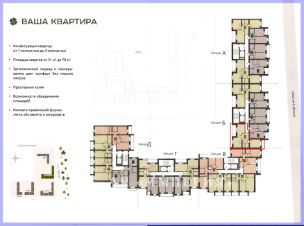 Булгаковский парк саратов план