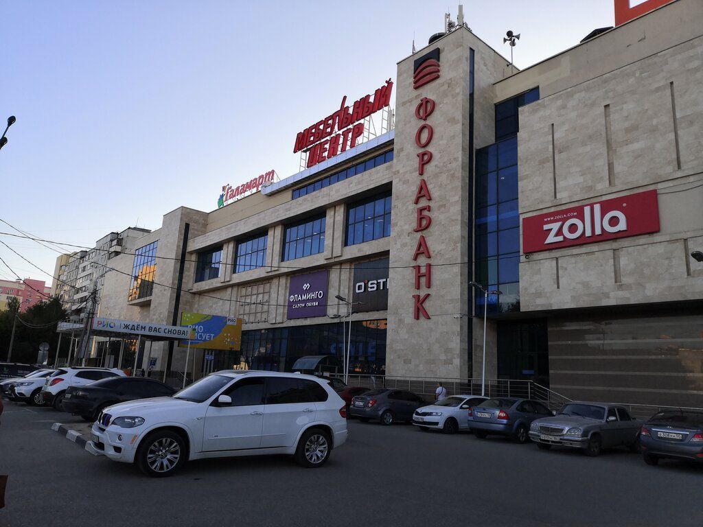 Коломна Рио Магазины Одежды Коломна Рио Магазины Одежды