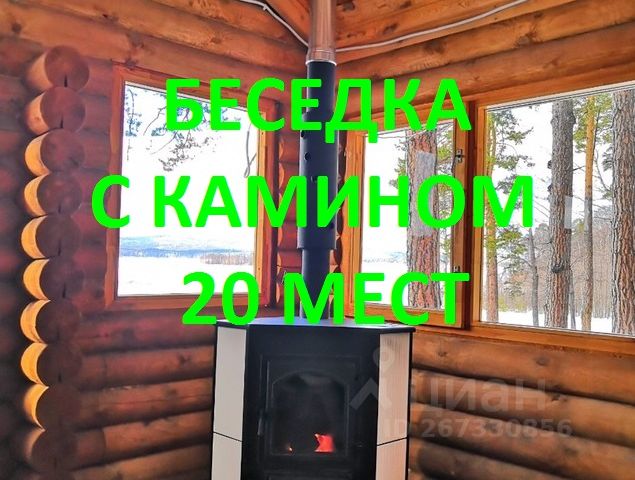 Аренда Дома На Новый Год Челябинск Аренда Дома На Новый Год Челябинск