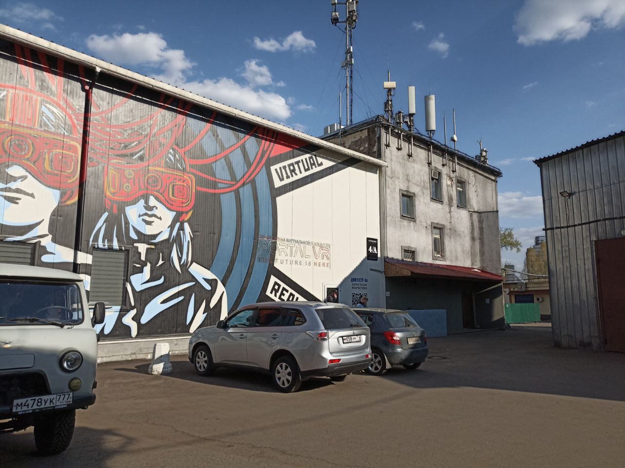 аренда помещений в ТЦ Завод Арма (Курский) (Строение 9/4)