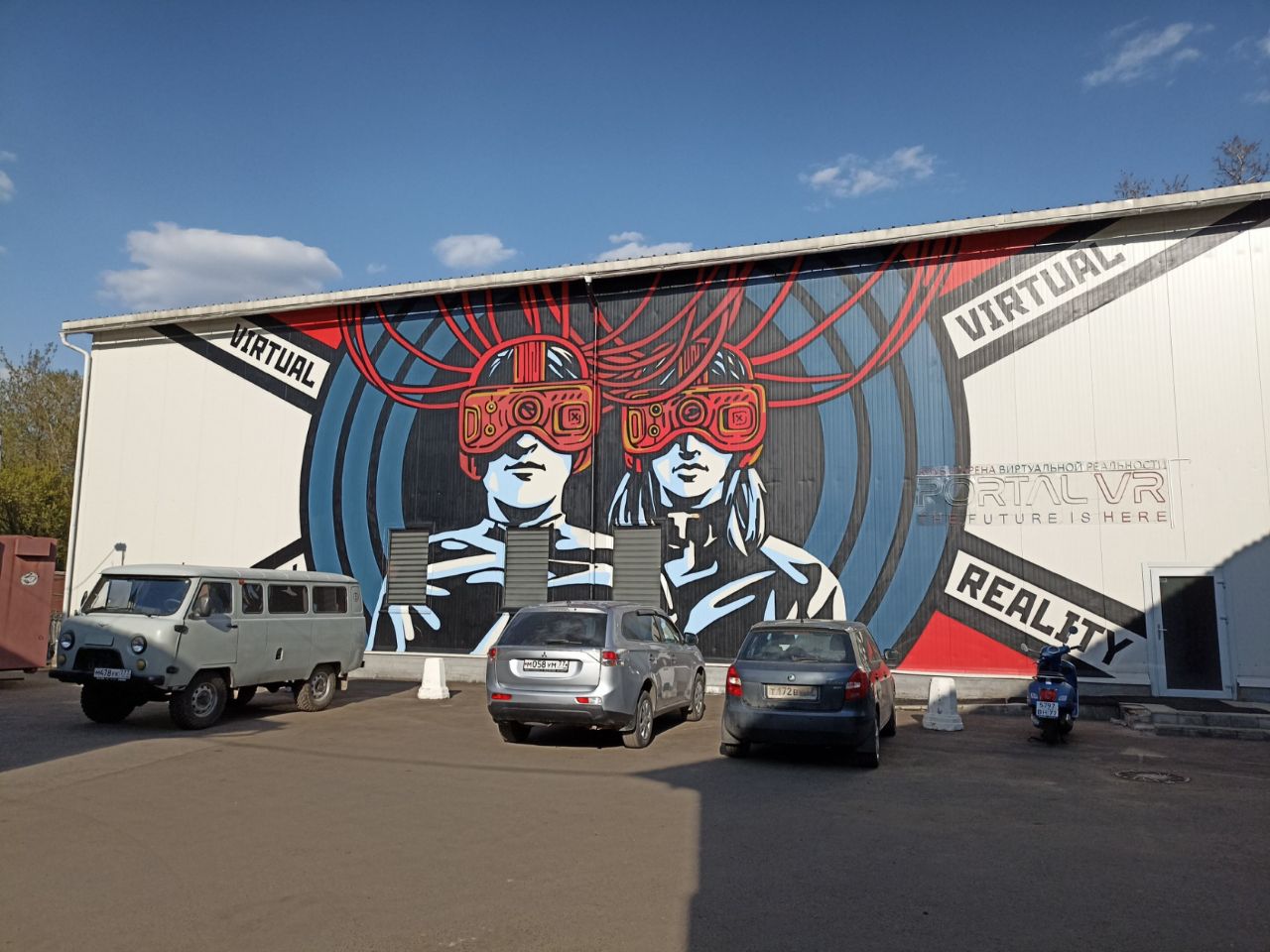 Торговом центре Завод Арма (Курский) (Строение 9/4)