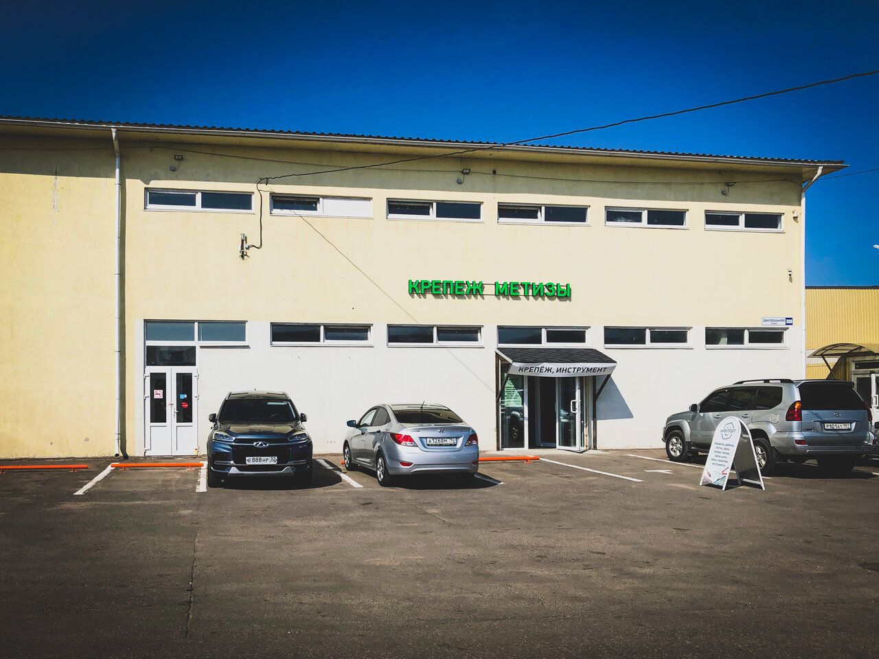 аренда помещений в ТЦ Риал-М (30А)