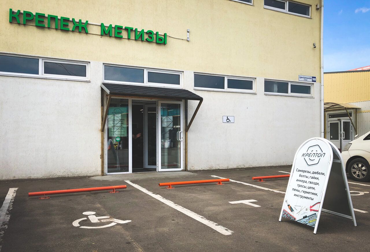 продажа помещений в ТЦ Риал-М (30А)