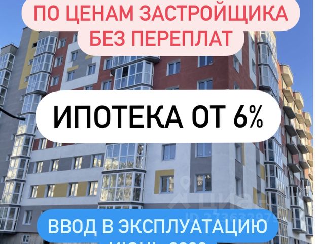 Купить Квартиру В Череповце Индустриальный Район