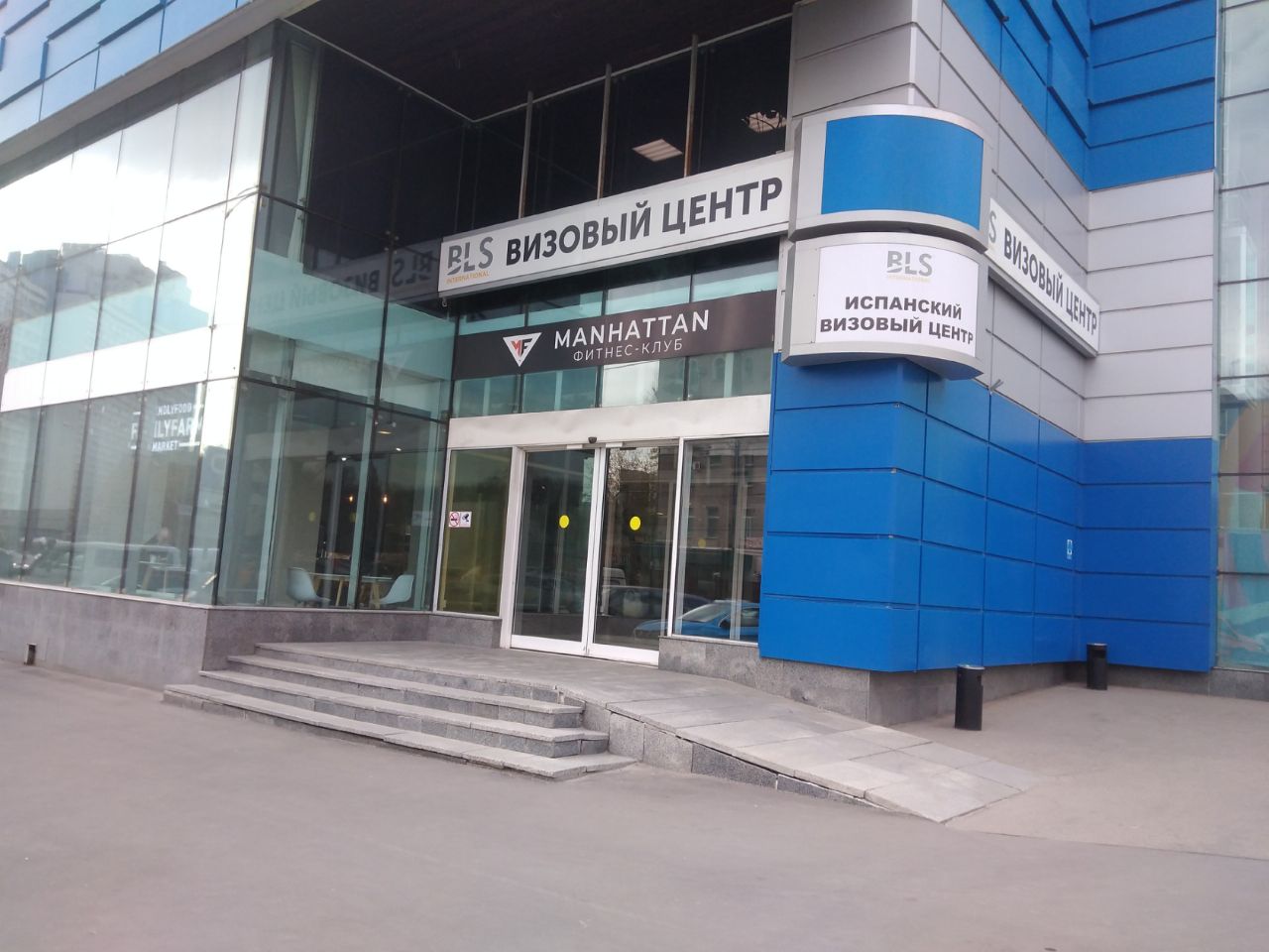 аренда помещений в БЦ Европа