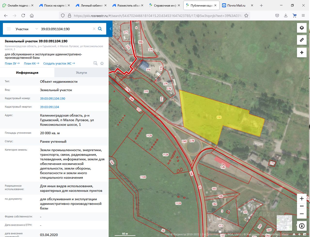 Кадастровая карта гурьевского района калининградской области