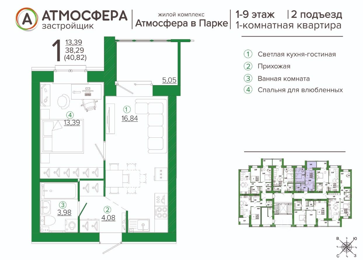 Строкина 2 брянск на карте