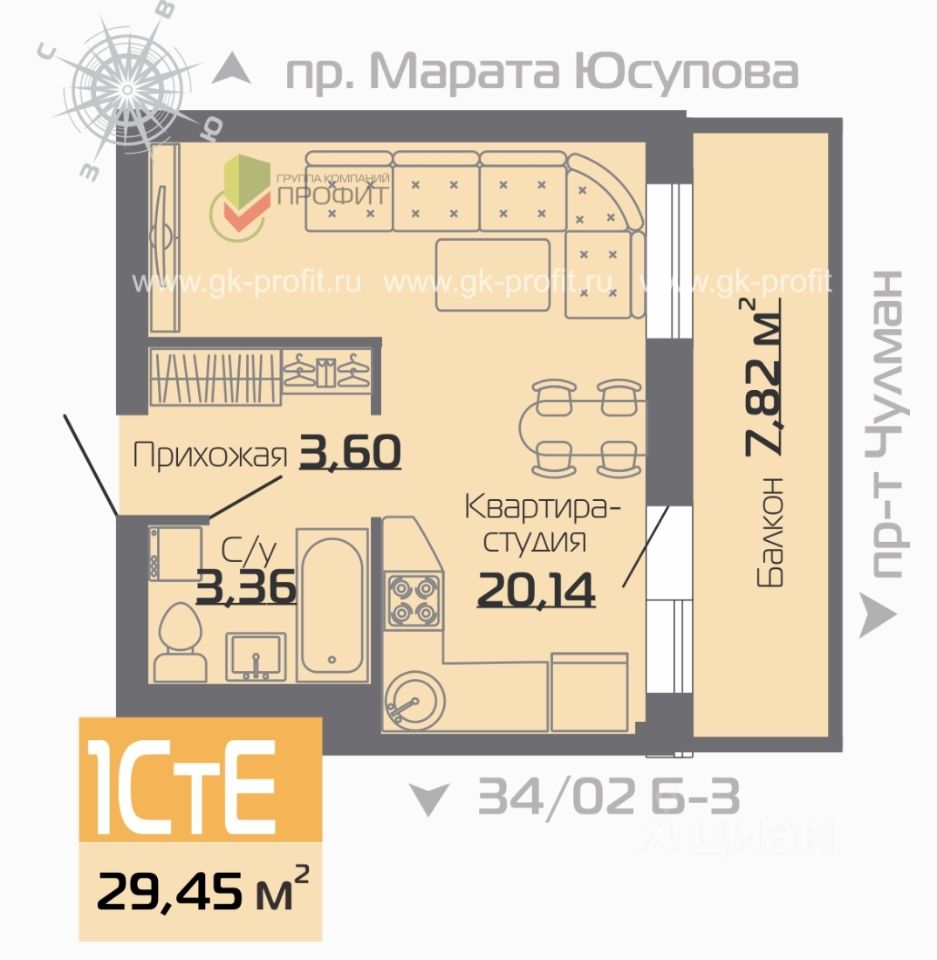 Город Набережные Челны Купить Однокомнатную Квартиру