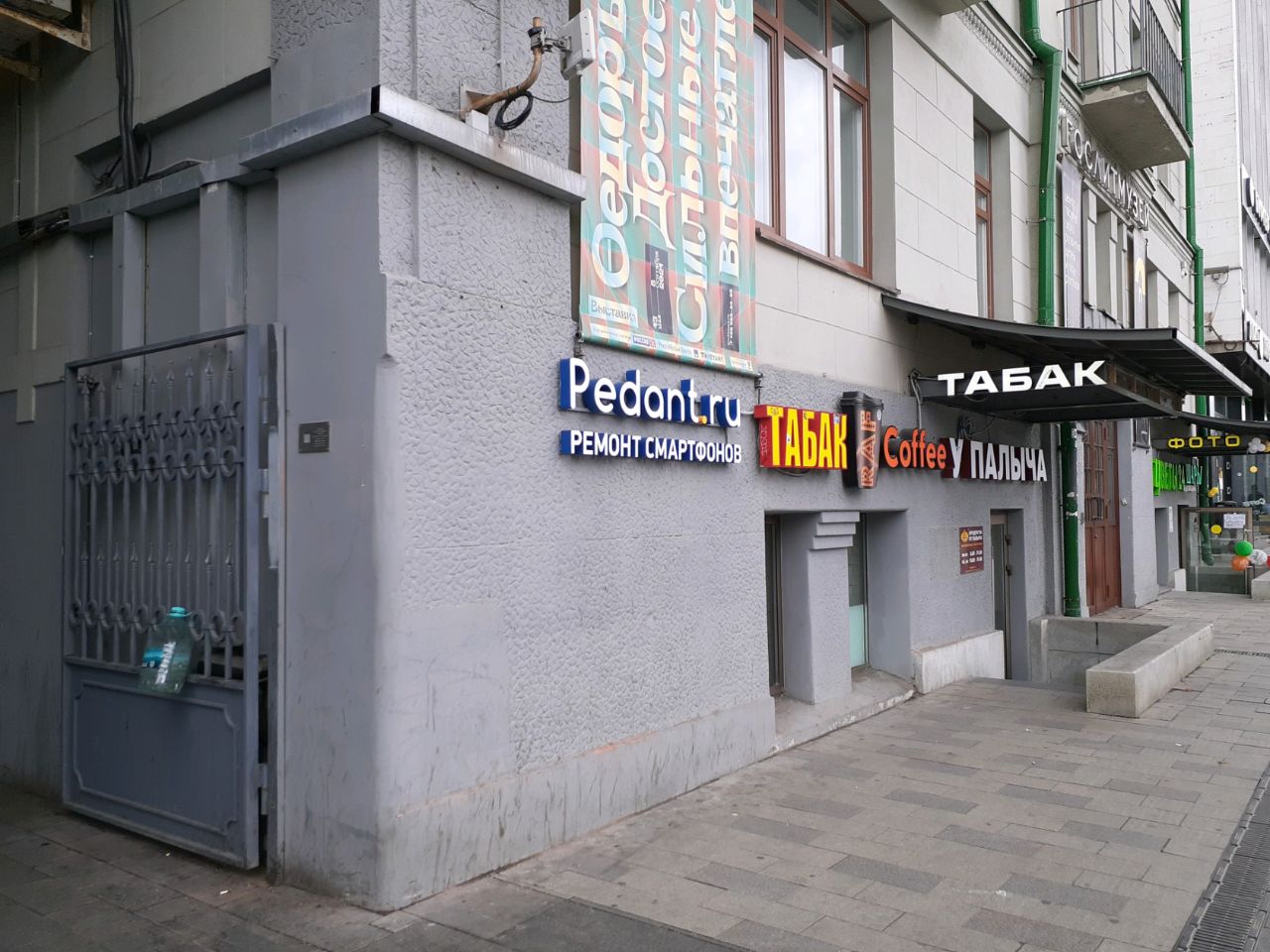 Бизнес Центр на Зубовском бульваре, 15с1