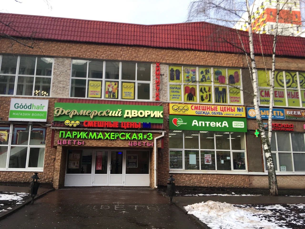 продажа помещений в БЦ на ул. Ярцевская, 22Ак2
