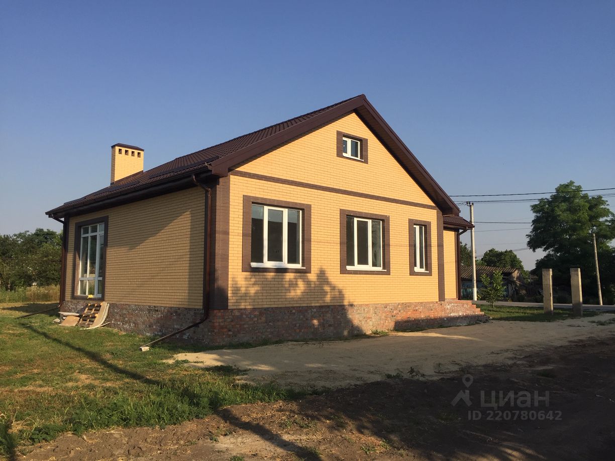 Купить Недвижимость В Азовском Районе