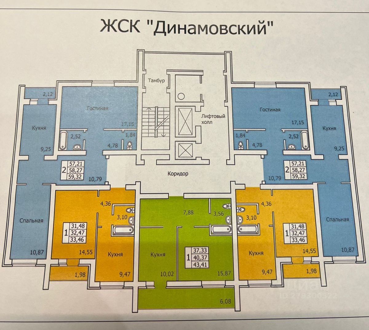 Купить Квартиру В Саратове Миллеровская 15