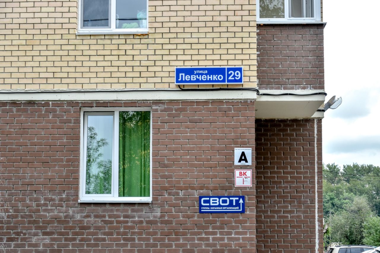 ЖК Клён