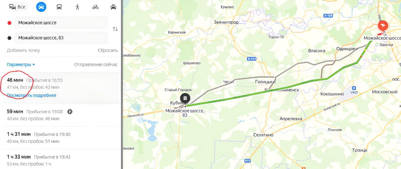 Купить дом 50м² Можайское ш., 83, Кубинка, Московская область - база ...